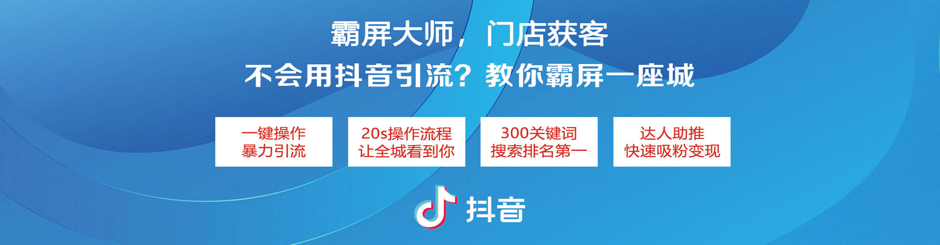 乌拉特前旗百度竞价