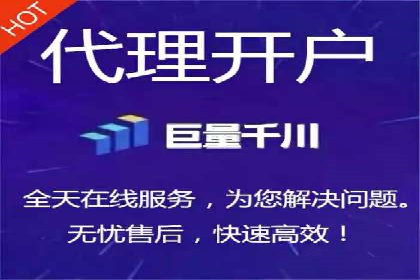 信息流开户返点揭秘：实战案例解析